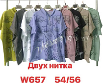 Футболка Summer W657 mix - делук