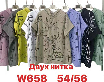 Футболка Summer W658 mix - делук