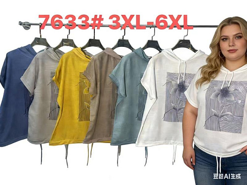 Футболка Monarlir 7633 blue - делук