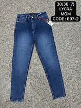 Джинсы Maxim Jeans 697-2 blue - делук