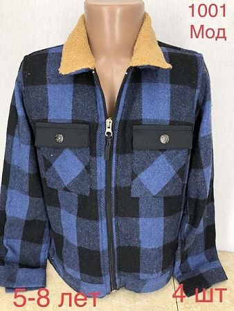 Куртка Надийка 1001-1 blue - делук
