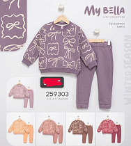 Костюм Спорт Major 259303 violet - делук