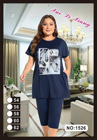 Костюм Brilliant 1526 navy - делук