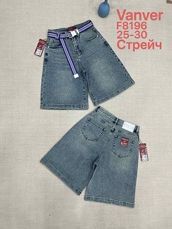 Шорты Leen F8196 blue - делук