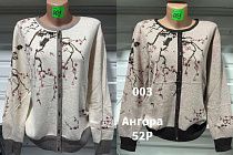 Свитер Gertie 003 beige-grey - делук