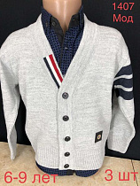 Кардиган Надийка ND1407 l.grey - делук