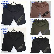 Шорты Hoan HN537 brown - делук