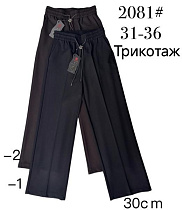 Штаны Спорт Immei 2081-1 black - делук