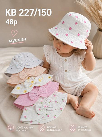 Панама Street Cap KB227-150 mix - делук