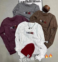 Свитер Divo 5362 brown - делук