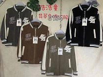 Кофта Спорт Фунтик 0194 brown - делук