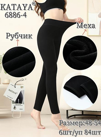 Лосины Kenalin 6886-4 black - делук