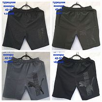 Шорты Hoan HN530 black - делук