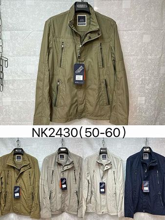 Ветровка Ale-Ate NK2430 khaki - делук