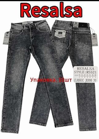 Джинсы God Baron 521 grey - делук