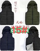 Жилетка Farbique 15 khaki - делук