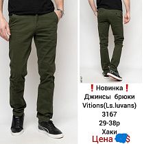 Джинсы God Baron 3167 khaki - делук