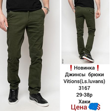 Джинсы God Baron 3167 khaki - делук