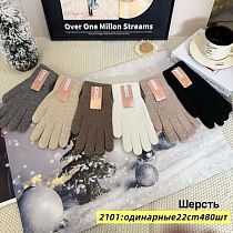 Перчатки Anjela 2101 mix - делук