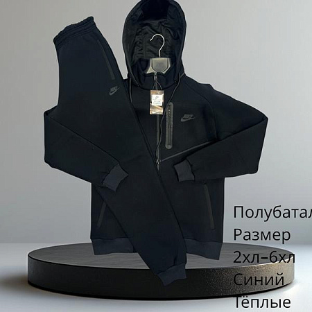 Костюм Спорт Hai H643 navy - делук