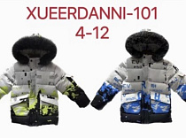 Куртка Chicwear 101 l.grey-green - делук