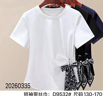 Футболка Meloria 9532 white - делук
