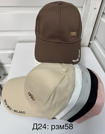 Кепка Sevim D24-0 mix - делук