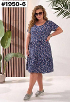 Ветровка Bat 1950-6 navy - делук