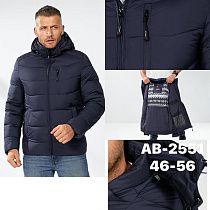 Куртка Ale-Ate AB2551 navy - делук