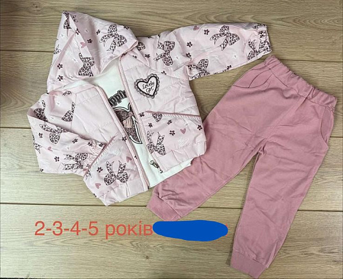 Костюм Emir Kids 1338 pink - делук