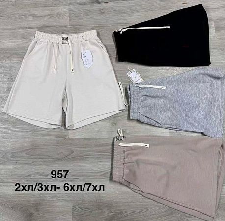 Шорты Minh 957 d.beige - делук