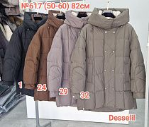 Куртка Monarlir 617-24 brown - делук
