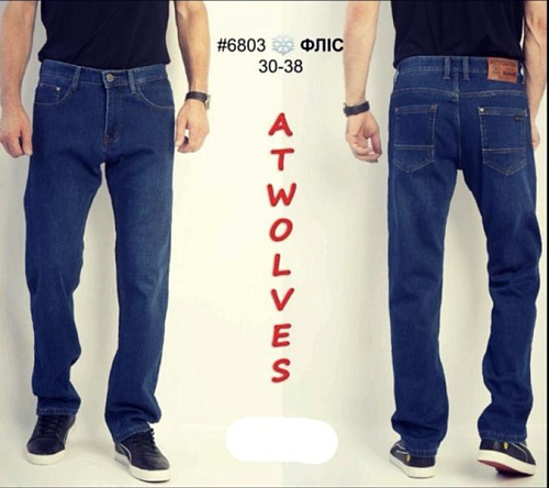 Джинсы Lili 6803 blue - делук