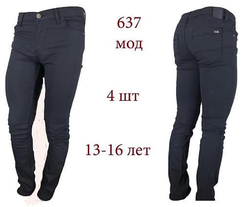 Штаны Надийка ND1377-637 black - делук