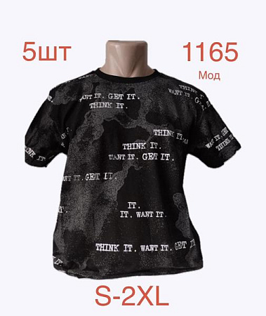 Футболка Надийка 1165 black - делук