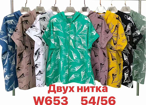 Футболка Summer W653 mix - делук