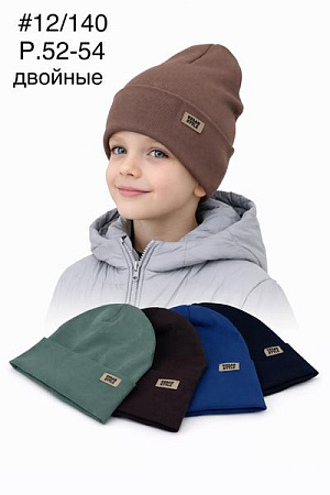 Шапка Dgmd 12-140 mix - делук