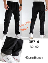 Джоггеры Vingvgs 257-4 black - делук
