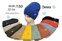 Шапка Dgmd 3638-150 mix - делук