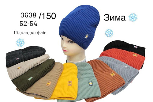 Шапка Dgmd 3638-150 mix - делук