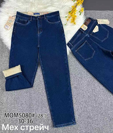 Джинсы Vindassion 5080 blue - делук