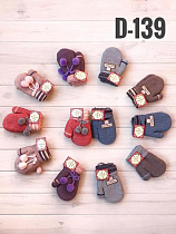 Варежки Рукавичка D139 mix - делук