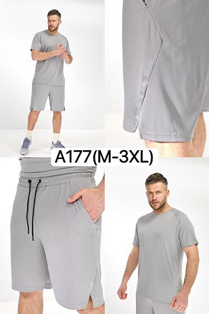 Костюм Liopt A177 l.grey - делук