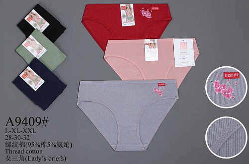 Трусы Alia A9409 mix - делук