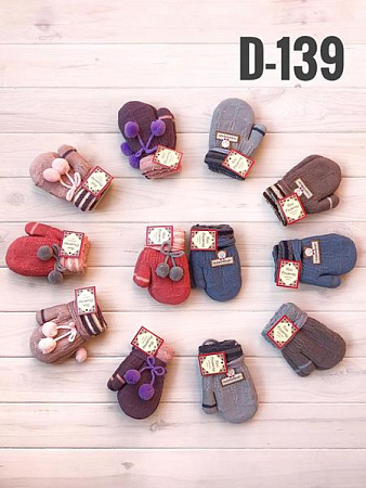 Варежки Рукавичка D139 mix - делук