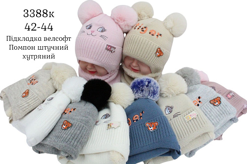 Шапка Red Hat Clothes 3388K mix - делук