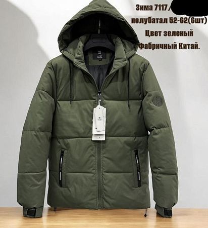 Куртка Hai 7117 khaki (52-62) - делук