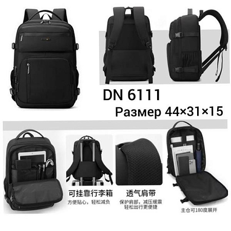 Рюкзак Chus TH6111 black - делук