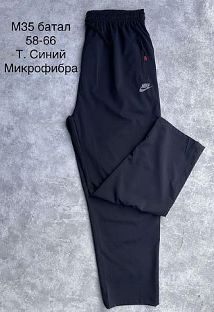 Штаны Спорт Lina M35 navy - делук