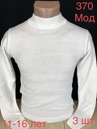 Свитер Надийка ND582-370 white - делук